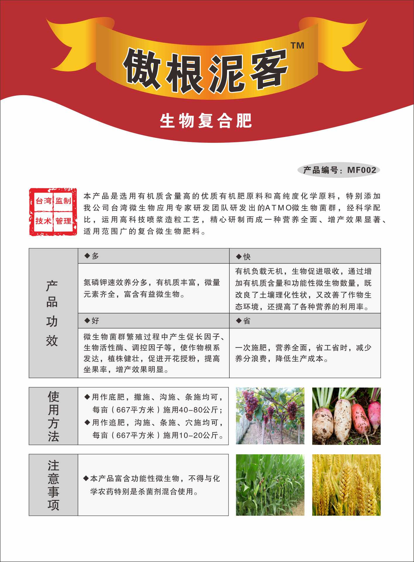 九游app