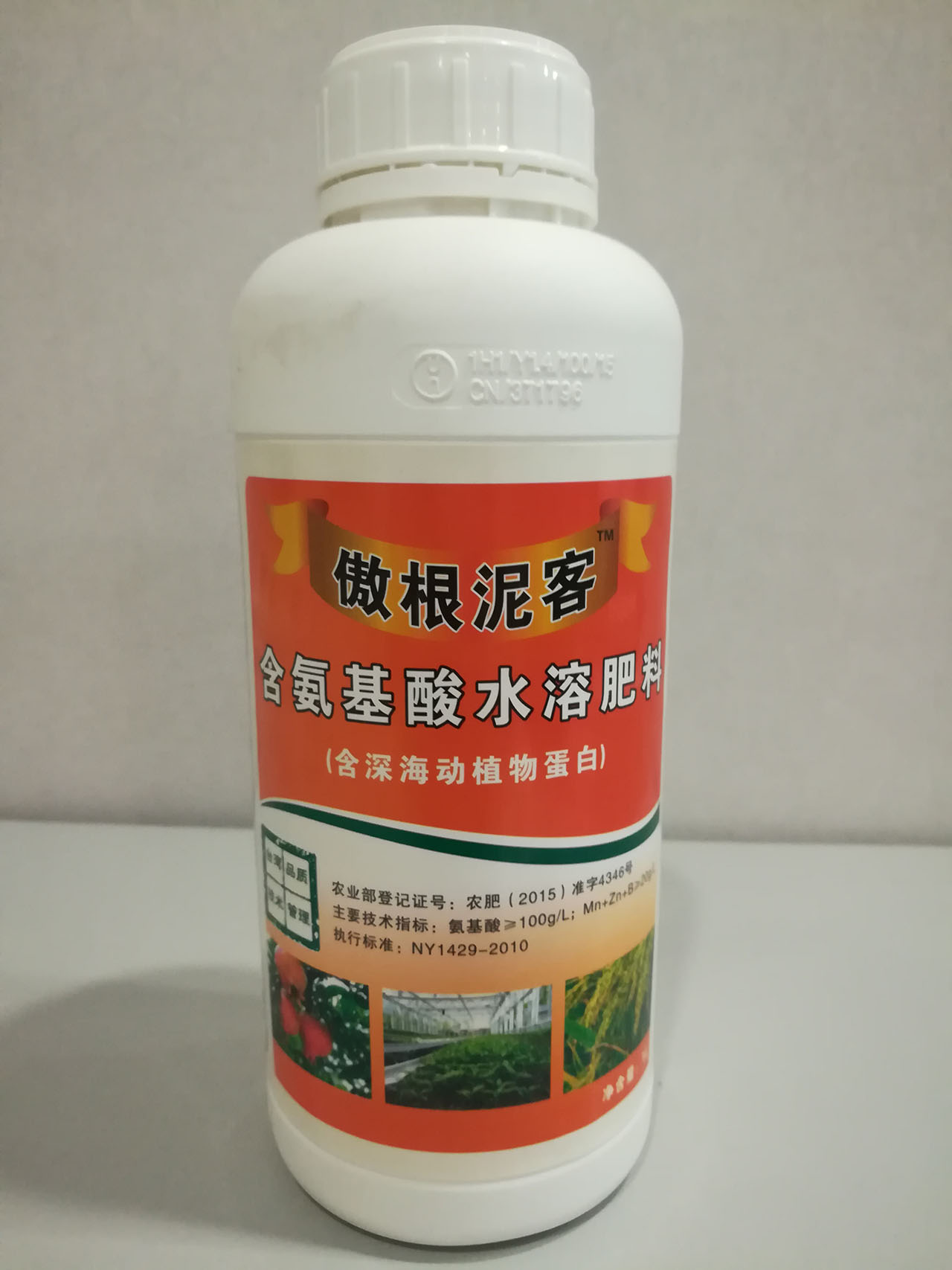 九游app